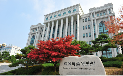 韩国白石大学